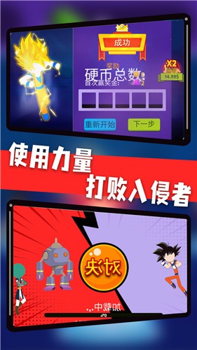 神龙快打截图1