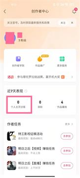 快手