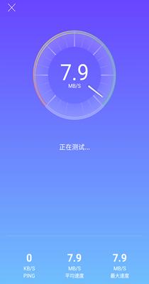 悟空简单WiFi .png