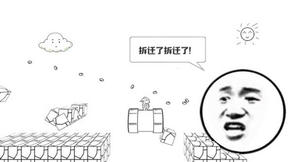 麦斯历险记截图1
