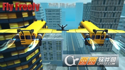 会飞的公交车手游 v1.3 安卓版