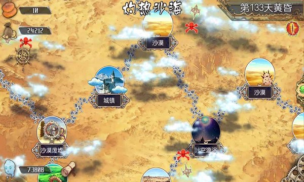 无限次元手游最新版截图1