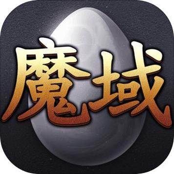 魔域口袋版