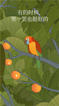 Bird Alone