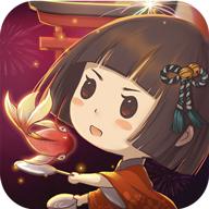 昭和盛夏祭典故事中文版