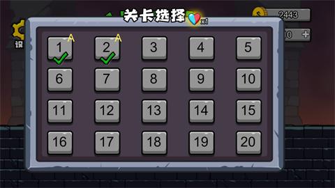 冰火幻影猫截图1