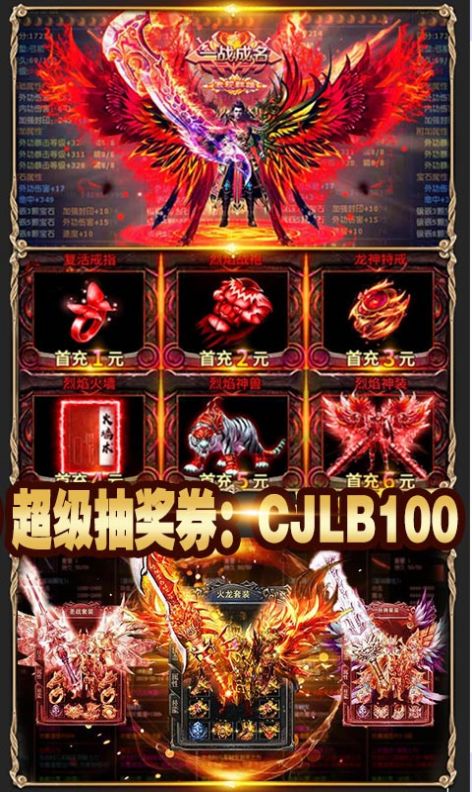 幻羽冰雪手游官方版 截图2