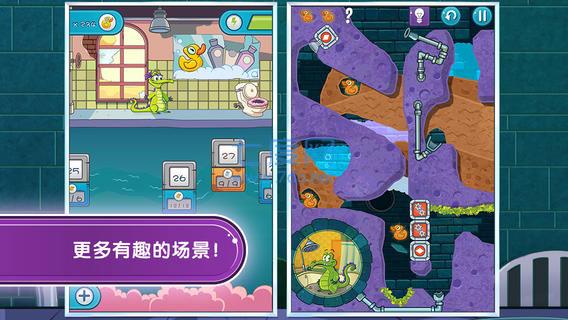 小鳄鱼爱洗澡2截图2