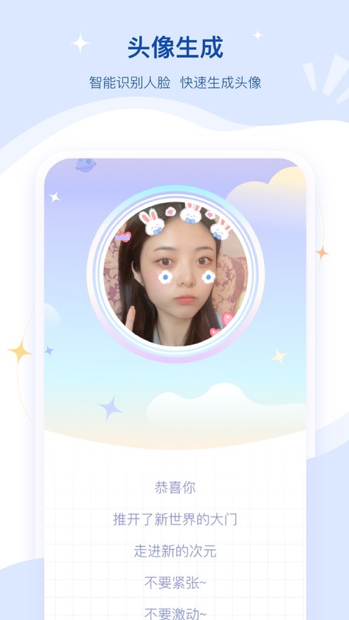 奇漫相机.jpg