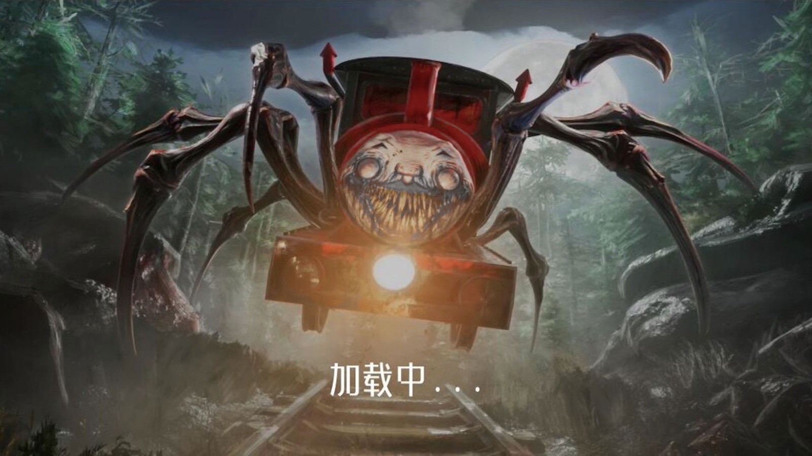 真实3D刺激战场截图1