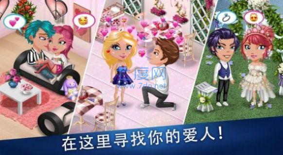 阿凡达生活爱情游戏