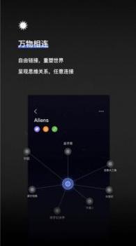 TOT Mobile截图1