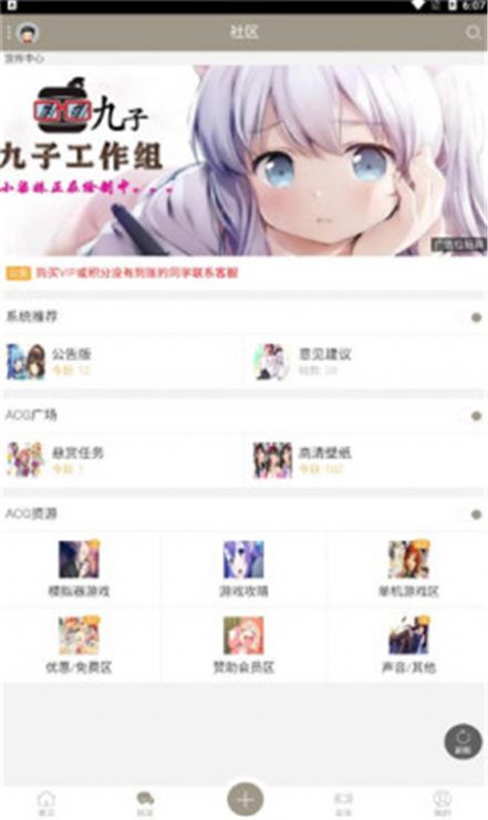 九子宝盒游戏盒子