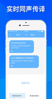 全球翻译.png