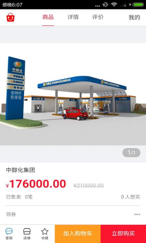 星海传媒 版本：v1.0