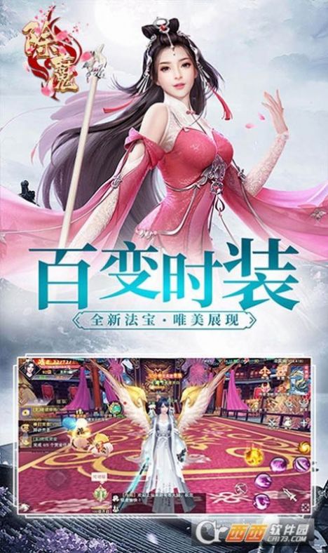 除魔逆见苍穹手游官方版  v5.2.2