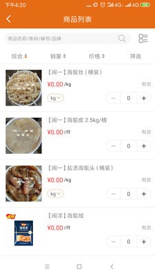 宏升兄弟截图0