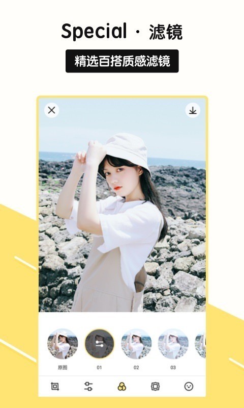 Sphoto 2020-08-21 14:32