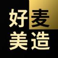 好麦美造电商app安卓版 