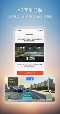 搜狗地图 v10.9.8
