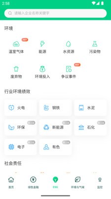 青绿截图1
