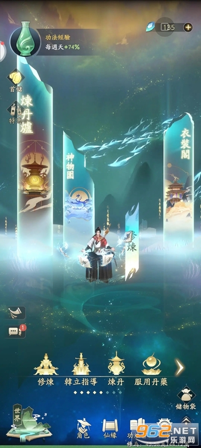 凡人修仙传人界篇台服 v1.18.232455 (凡人修仙傳M)