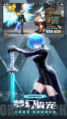 混沌起源3V3乱斗  v0.9.2