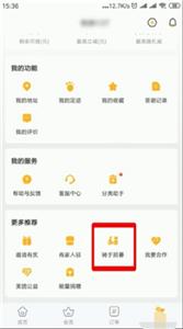 美团