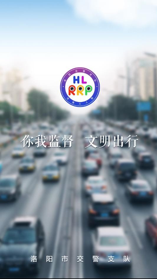 河洛人人拍 v1.0.9