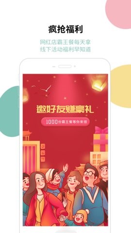 920生活截图0