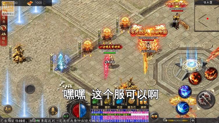 乱世无双打金版