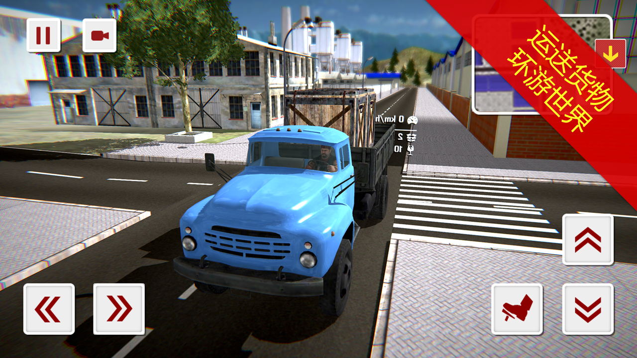 Back to USSR Truck Driver.jpg