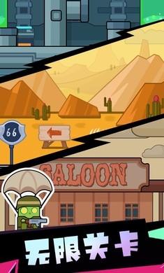 吨吨吨英雄  v0.7.0