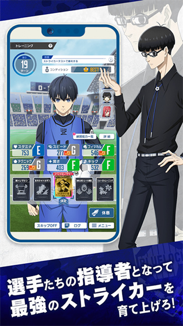 蓝色监狱手游官方版  v3.2.1