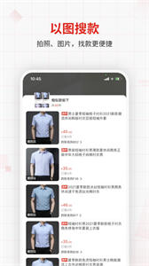 优批之家截图2