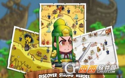 三国塔防争霸