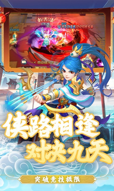 通神时空战场  v1.0.0