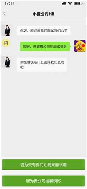 抖音打工日记