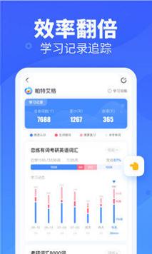 乐词新东方背单词.jpg