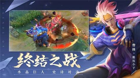 曙光英雄bilibili公测版截图1