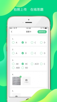 小七学伴 v2.0.5