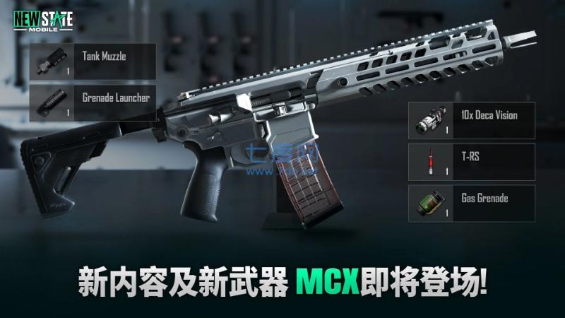 未来之役手游 v0.9.32.257