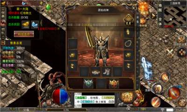 冰之梦回三国传奇 需要支持安卓系统5.2以上