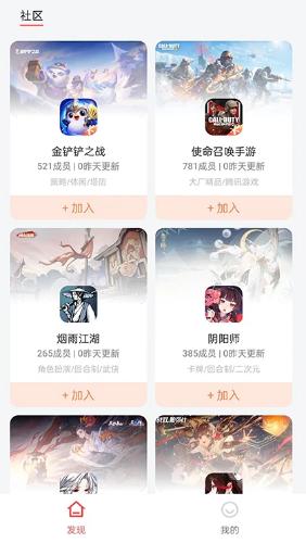 直接盒子截图2