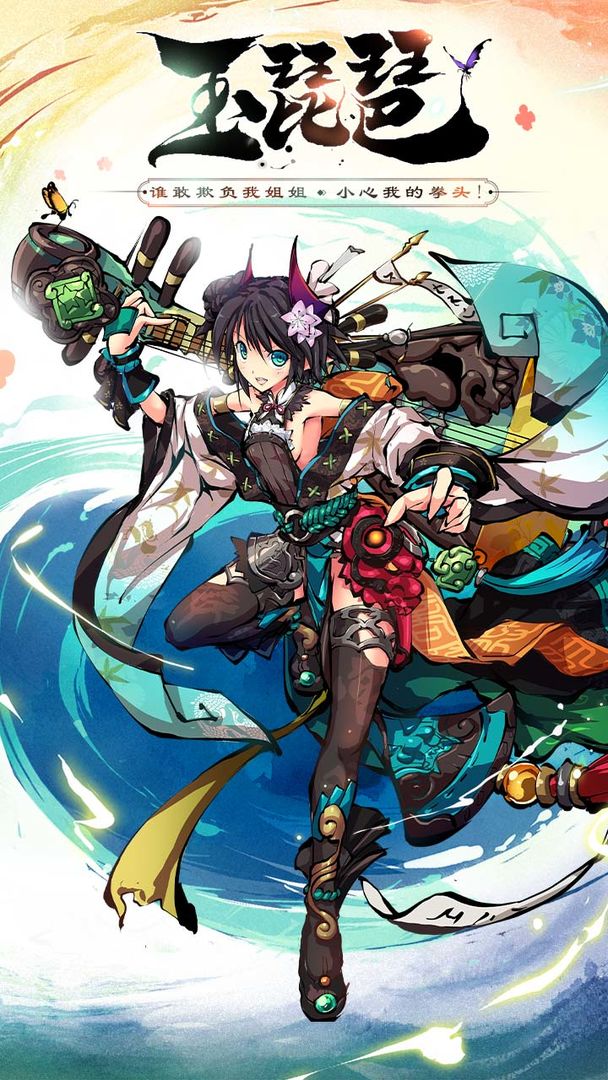 幻想神姬12.1国服终极测试版图片1