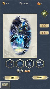 群将大乱斗手游 V 1.0