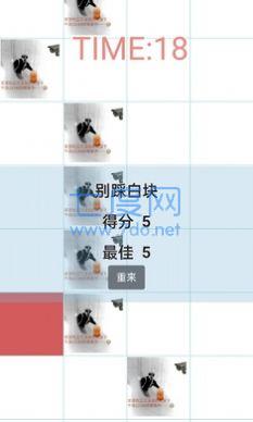 别踩坤块游戏
