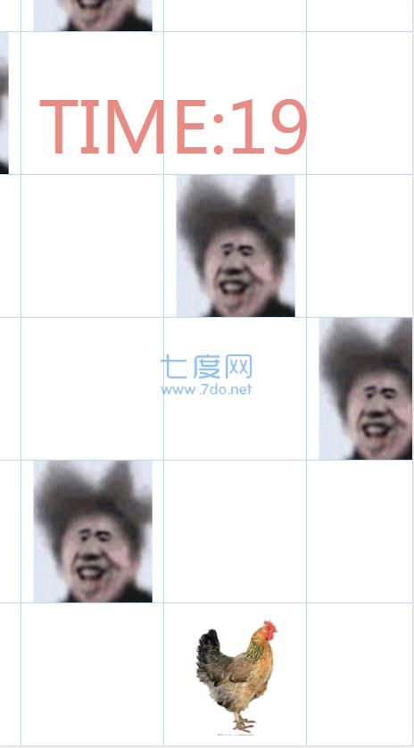 别踩鸡块截图3