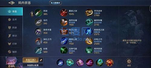 曙光英雄破解版全皮肤全英雄
