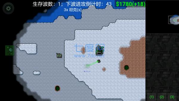铁锈战争:王者之战 v1.14.h3